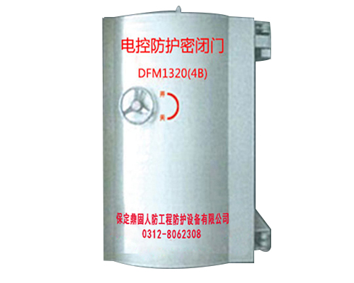 電控防護密閉門 電控防護密閉門